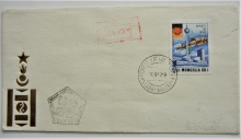 mongolia-1980-souvenir-cover-with-good-stamps