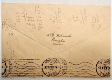 shanghai-china-1914-postal-history-cover-to-finland-via-siberia