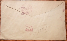 HOBOKEN NEW JERSEY 1924 REGISTERED LETTER TO CHICAGO.  POSTAL-HISTORY