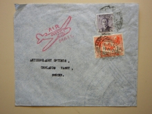  iraq-optimus-arab-bank-baghdad-postal-history